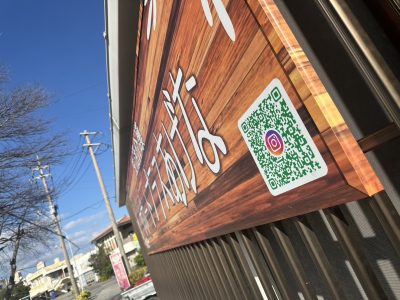 看板　うるま市看板屋　みどり町　沖縄看板